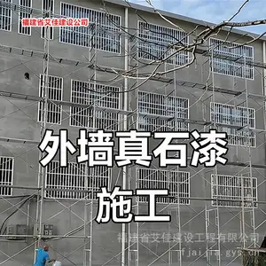 ��ǽ���¸��� | ��ǽά�� ��ǽ���£���ʯ�� ��ʯ�� | רҵʩ��