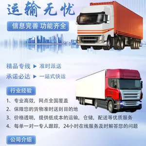 东莞常平直达到汕头 普宁 揭阳物流货运公司/常平至揭阳 汕头运输