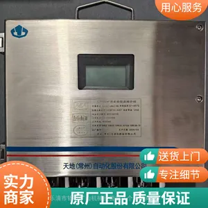 天地常 州KJF130矿用本安型监控分站煤矿数据采集输送控制