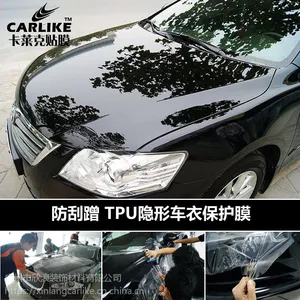 汽车保护膜 隐形车衣 汽车漆面保护膜 门把手保护膜车膜隐形车衣