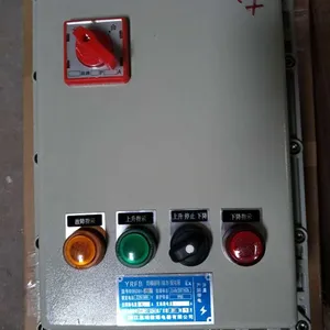 供应江苏扬州赢瑞防爆BXM51-T铝合金开关箱400*500