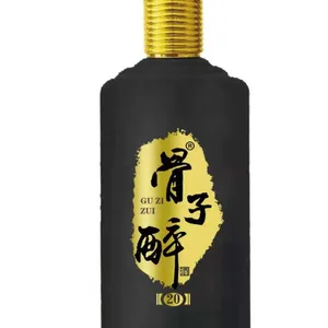 供应高白料烤花玻璃酒瓶 半斤玻璃瓶 一斤玻璃白酒瓶
