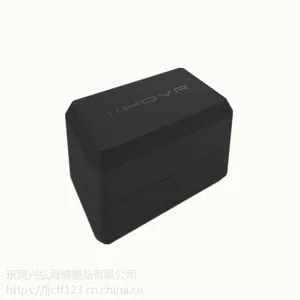 EVA雕刻植绒海绵包装内衬 EVA化妆品减震海绵内托礼盒定制