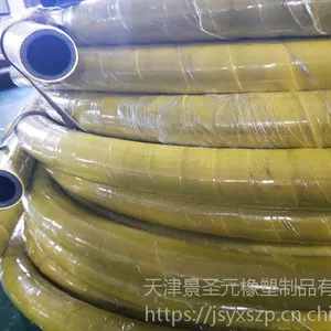 无碳胶管钢铁厂电炉厂专用耐高温150度绝缘
