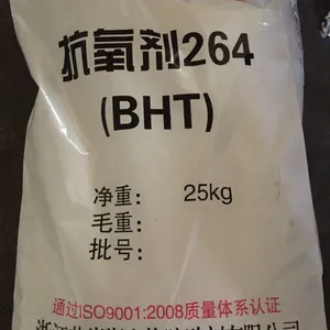 橡胶抗氧剂264 浙东橡助 30年品质