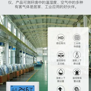 广州乐电子享供应实验室工业高精度家用壁挂式探头LX8013感应背光带报警工业级温湿度计
