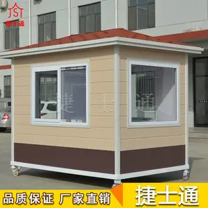 ѧУ����������ͤ ����С���Ÿ�ֵ���� С����ҵ������ͤ