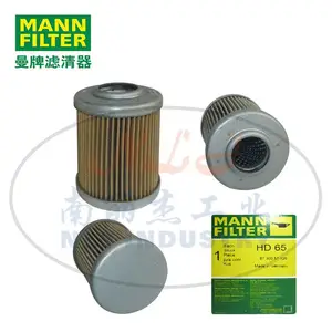 MANN-FILTER(曼牌滤清器)机油滤清器HD65