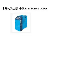 syh型号:HSG01-A/M库号:M22474水蒸气发生器