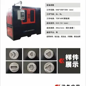 骄一科技J5金属3D打印机