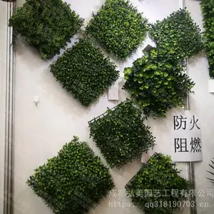 供应重庆弘美阻燃仿真植物墙 弘美防火绿植墙 阻燃假植物墙生产批发 厂家直销 免费设计 上门安装