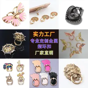 金属手机指环扣定制女性精美创意个性手机指环扣支架镶钻韩版指环扣