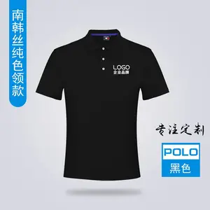 ����LOGO���䷭�칤����ӡ�ִ������׷�������Polo�Ļ����·� ����LOGO���䷭�칤����ӡ�ִ�