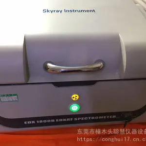 ����Ӧ�󹺶���ROHS����,������������EDX-1800B/3000B���ͺš�������