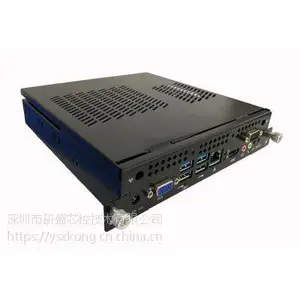 OPS6000/OPS7000 6代7代 i3i5i7