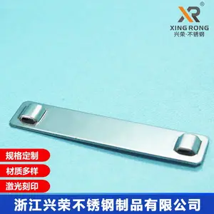 定制兴荣XRM10不锈钢宁波标识标牌 船舶电气辅材金属标识带