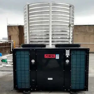 空调热水器一体机三功能机空气能热水器冷热两用机
