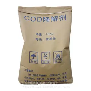 厂家优势直供cod降解剂氨氮去除剂除磷剂