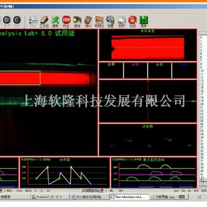上海软隆销售步态分析仪 ,运动足印姿态分析系统 ,动物步态分析系统