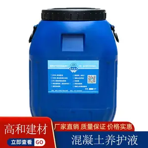 广西崇左水玻璃 混凝土麻面漏筋修补 保质保量