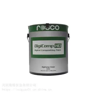 优质ROSCO影视抠像漆标清蓝绿色