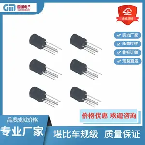 国闽厂家直插件绕线6*8工字型电感0608 47UH/470K 56UH/560K大线径