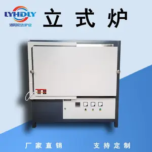 工业用箱式电炉 支持定制立式炉
