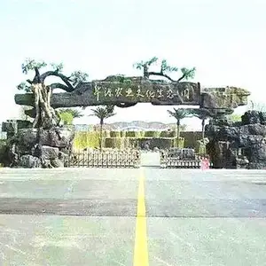 天津环保塑石假山大门材质