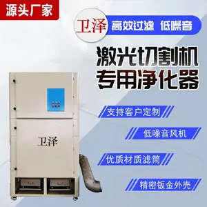 数控激光切割机专用高效滤筒除尘器移动式激光除尘器