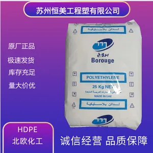 均聚物HDPE 奥地利北欧 HE2470溶指0.5个挤出级用于管材 管道应用