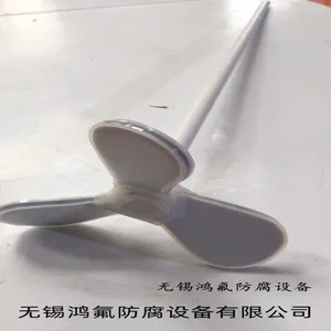 钢衬四氟搅拌桨 四氟搅拌 异型搅拌件