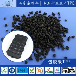 �ֻ�����TPE������TPE�����ָ����ʷ¹轺��