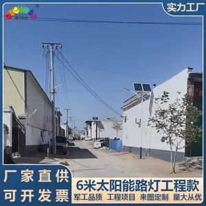 �������� 6��30W̫����·�ƶ��� �����ȶ�п·�Ƹ�