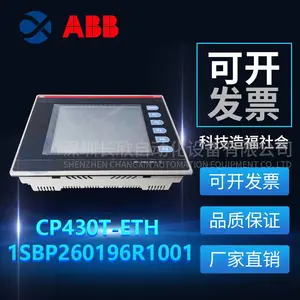 ABB 3HAC022692-005