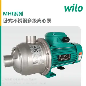 现货供应威乐水泵家用增压泵暖气地暖循环泵 MHI802(220v)
