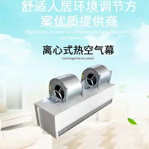世拓空调离心式热空气幕 门帘机 热风幕机-RM-