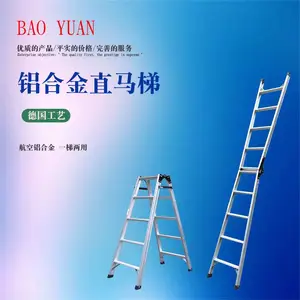 成都宝源 铝合金人字梯/单梯/直马梯/多功能梯/焊接梯/梯子厂家