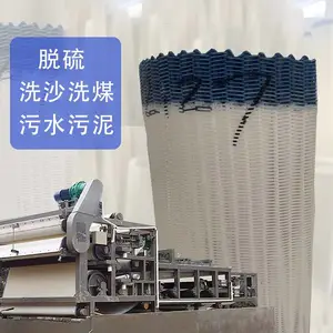 板框带式压滤机滤布 搅拌站污水污泥 洗煤洗沙污水丙纶单丝过滤布