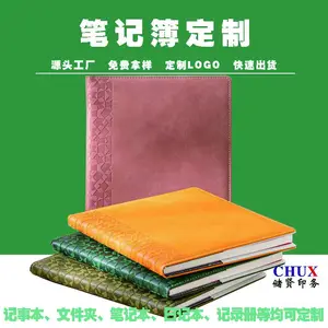 ��Ƥ�ʼǱ���A5�ɶ��� �����¼��������±�***Ƥ���Լ�칫��