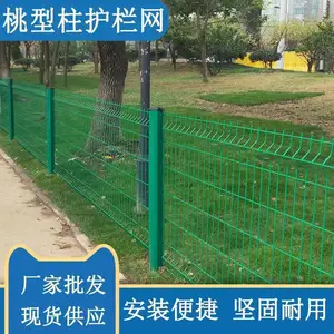 ����԰����Χ�� ���ط����Χǽ ���ٹ�·Χ��