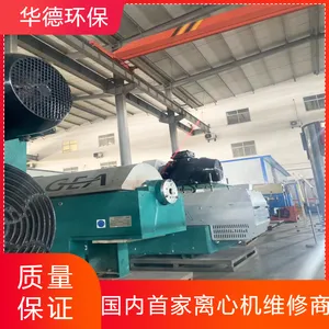 ����GEA�������Ļ�ά������ҶƬ�޸���Ħ��