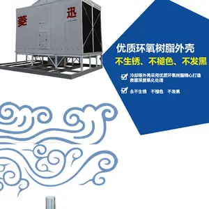 供应湖北中央空调用玻璃钢方形横流冷却塔RT-200L/SB