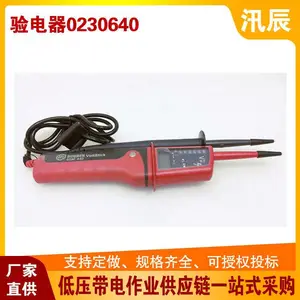 0.4kv��ͣ����·��ҵ����0230640��������ʲ��Ա�