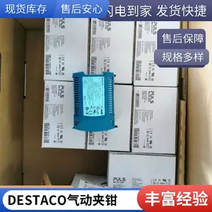 DE-STA-CO��˹̩�˼�ǯ �ṹ�� ʹ�÷��� �����ص�82P50-732B8B0341