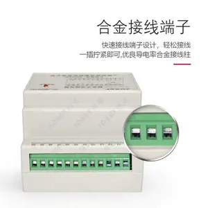�Ϻ�Լɪ��Ӧ������ָʾ�� ��̬�м�̵���HJZ-J908