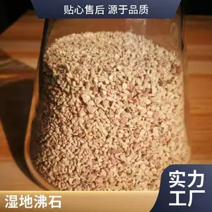 水处理用绿沸石 白沸石颗粒路面用沸石水产养殖斜发沸石