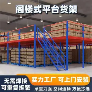 供应天河郑州重型横梁货架货架_河南货架厂_郑州货架厂_山西货架厂_陕西货架厂