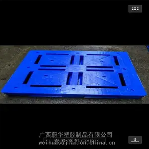 南宁卡板 蓝色半平面塑料卡板