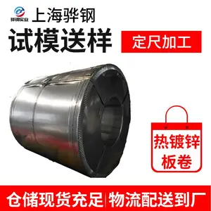GB/T 2518-2019 HX220YD+Z���ϣ���п����