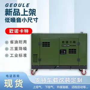 �ȹ���ң������10KW���ͷ����